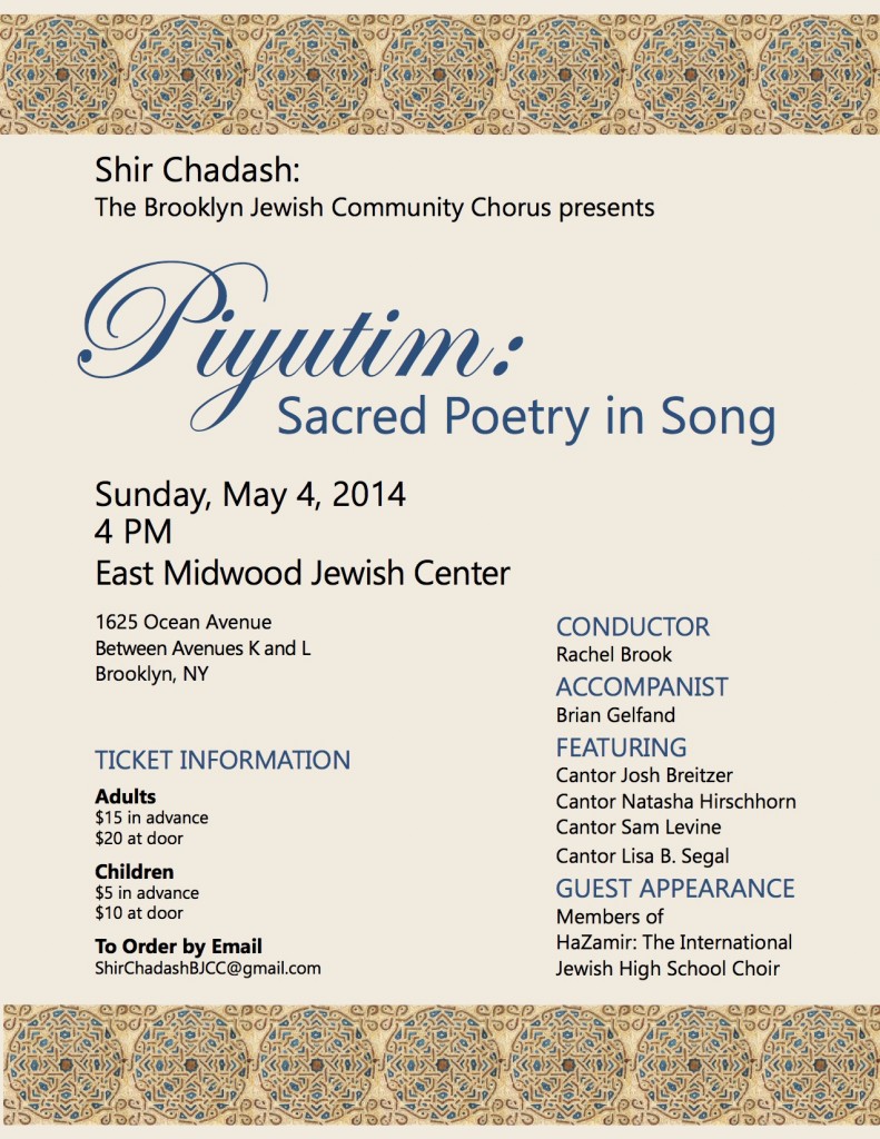 Shir Chadash_2014