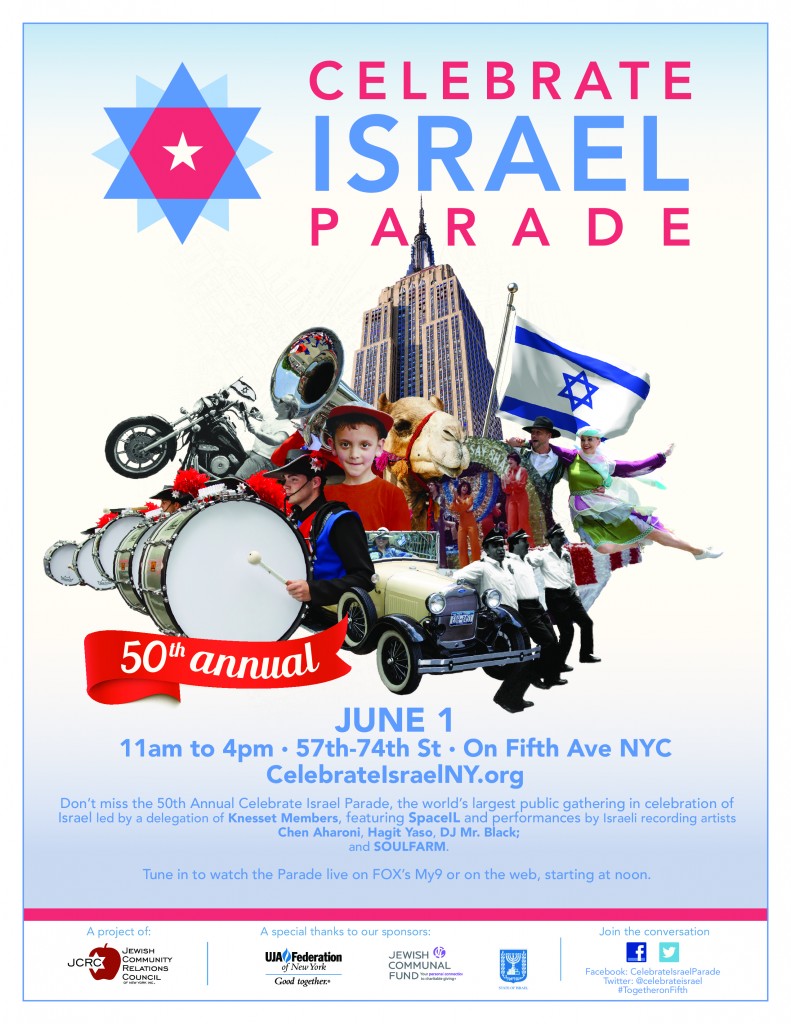 Israel Day Parade