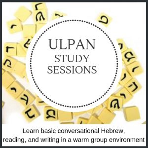 Ulpan Study Sessions - East Midwood Jewish CenterEast Midwood Jewish Center